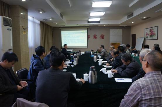 圖片一 會(huì)議現(xiàn)場